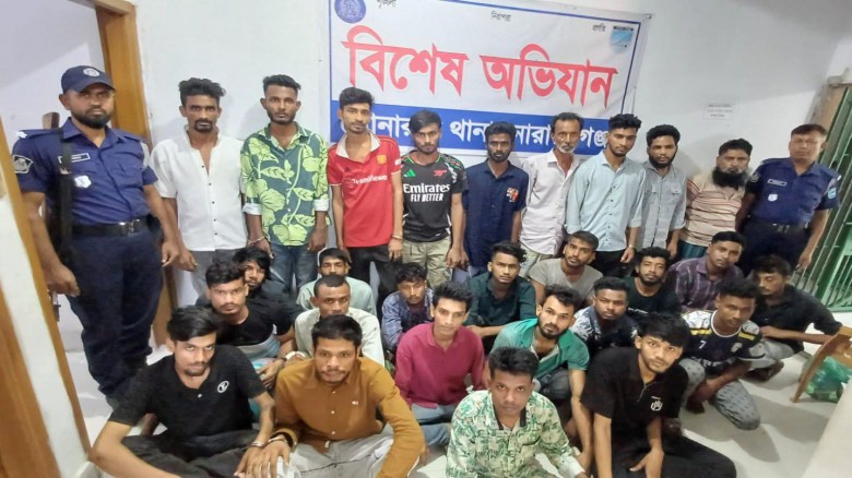 নারায়ণগঞ্জ ৭ থানা ও ডিবির বিশেষ অভিযানে 