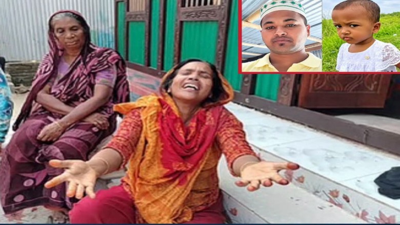 জমি জমিই থেকে যায়, ফিরে আসে না স্বামী-সন